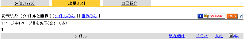 これはダミーです。実際のものではありません。